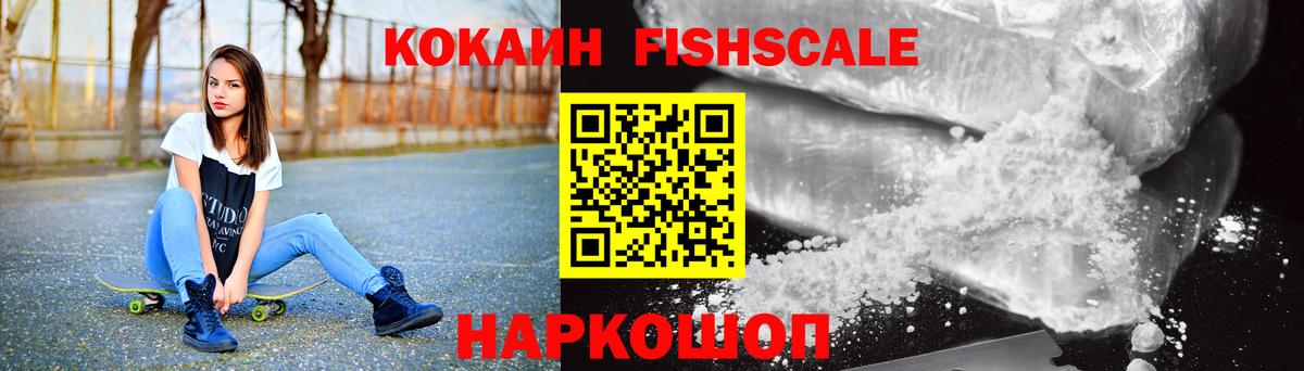 КОКАИН 98% Омск