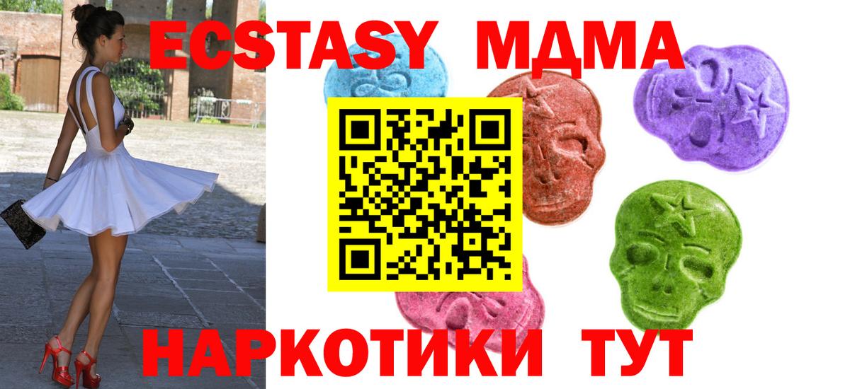 ЭКСТАЗИ louis Vuitton Омск