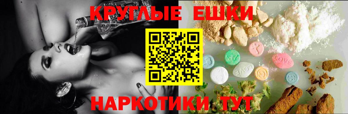 Омск  ЭКСТАЗИ 250 мг  Ecstasy 250 мг  Вход с VPN 