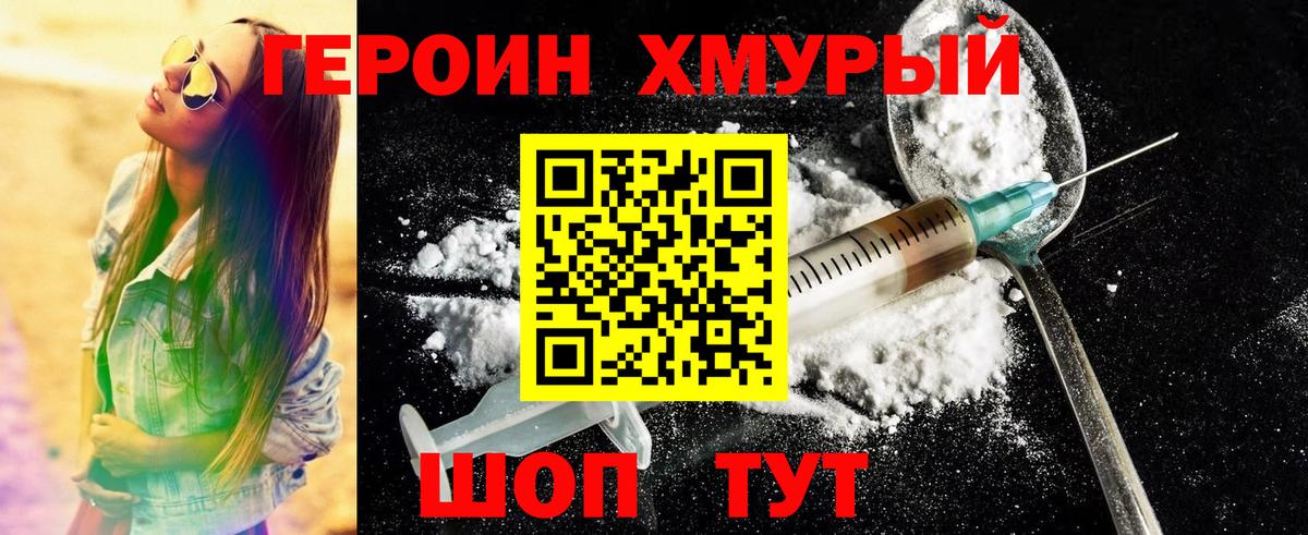 Омск  Вход с VPN  Бошки Шишки  Меф МЯУ МЯУ кристаллы  ГАШ 