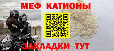 меф VHQ Бугуруслан