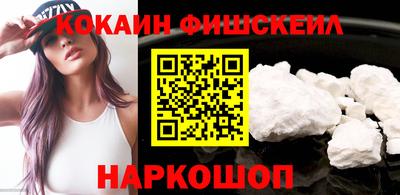 спиды Ставрополь