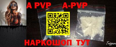 Альфа ПВП Будённовск