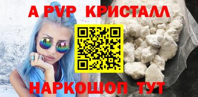 spice Бузулук