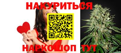 таблы Старая Купавна