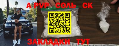 spice Бузулук