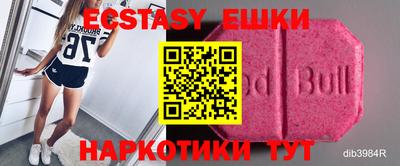 меф VHQ Бугуруслан