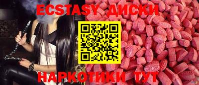 меф VHQ Бугуруслан