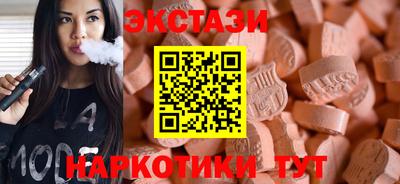 MDMA Premium VHQ Волжский