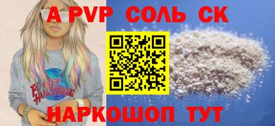 COCAINE Волжск