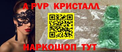 spice Бузулук