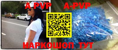 Альфа ПВП Будённовск