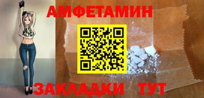 меф VHQ Бугуруслан