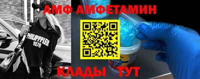 Альфа ПВП Будённовск