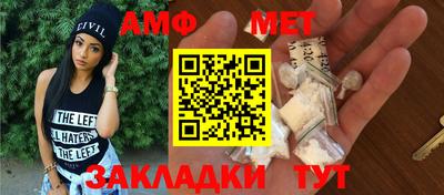 spice Бузулук