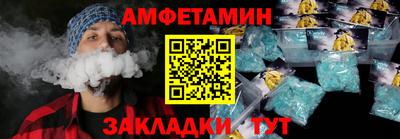 гидропоника Волгодонск