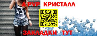 Альфа ПВП Будённовск