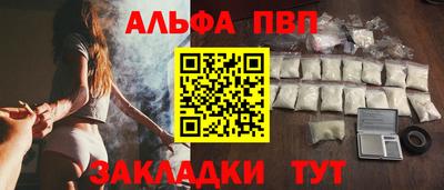 spice Бузулук