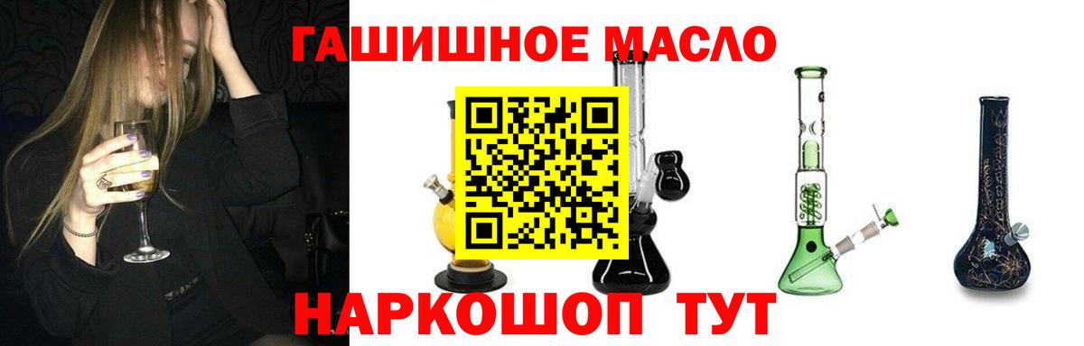 Омск  ТГК Wax  ТГК вейп  Вход с VPN 